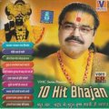 Brijwasi's Bhajan Kirtan Audio